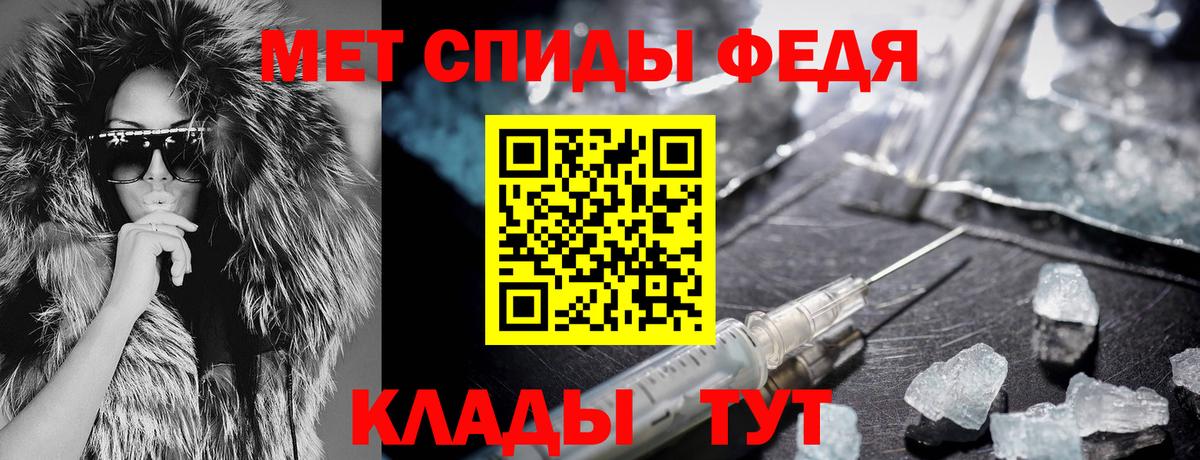 Amphetamine VHQ  Amphetamine  Железноводск  Вход с VPN 