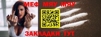 дурь Балаково