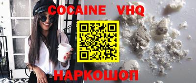 скорость Балахна