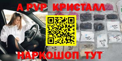 дурь Балаково