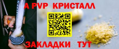 2c-b Балашиха