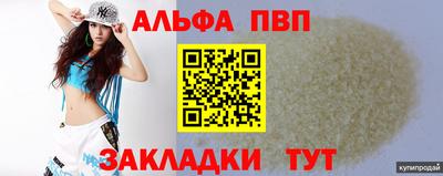 дурь Балаково