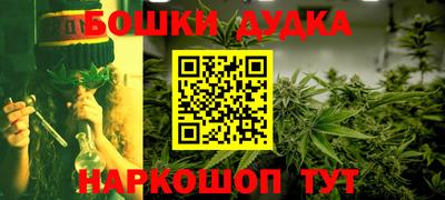 2c-b Балашиха