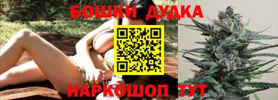 дурь Балаково
