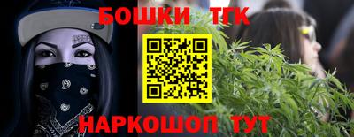 дурь Балаково