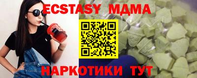 дурь Балаково