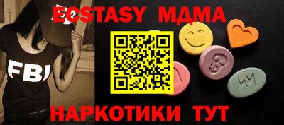дурь Балаково
