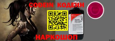 скорость Балахна