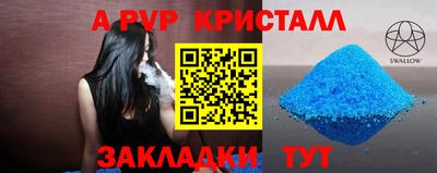 дурь Балаково