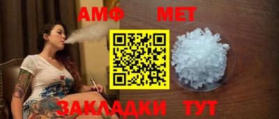 2c-b Балашиха