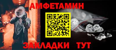 2c-b Балашиха