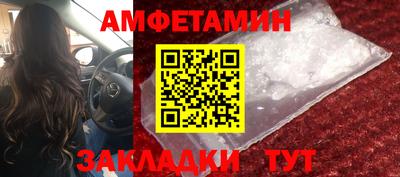 2c-b Балашиха
