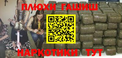 2c-b Балашиха