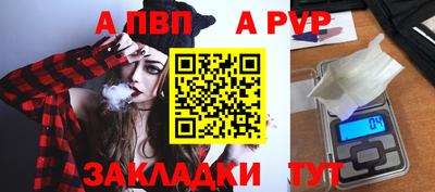 2c-b Балашиха
