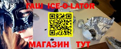 2c-b Балашиха
