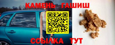 2c-b Балашиха