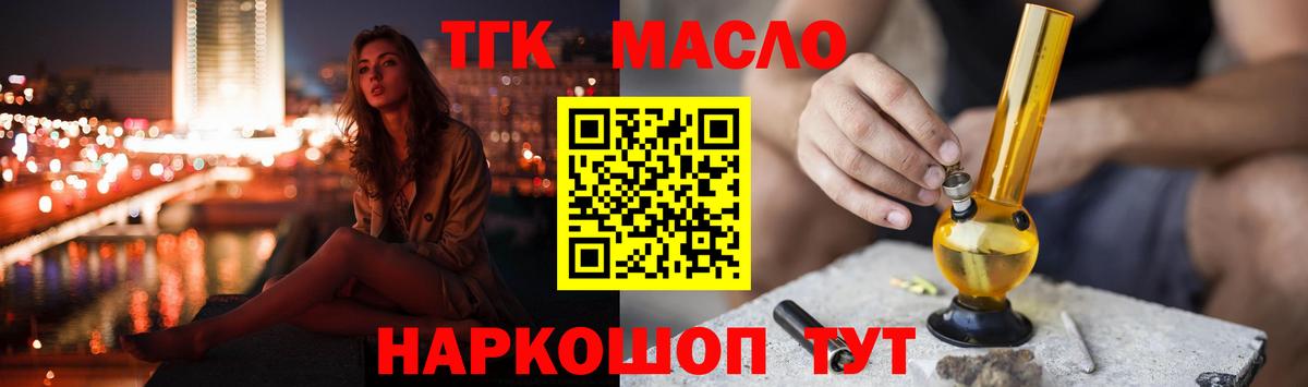 Дистиллят ТГК Wax Железноводск